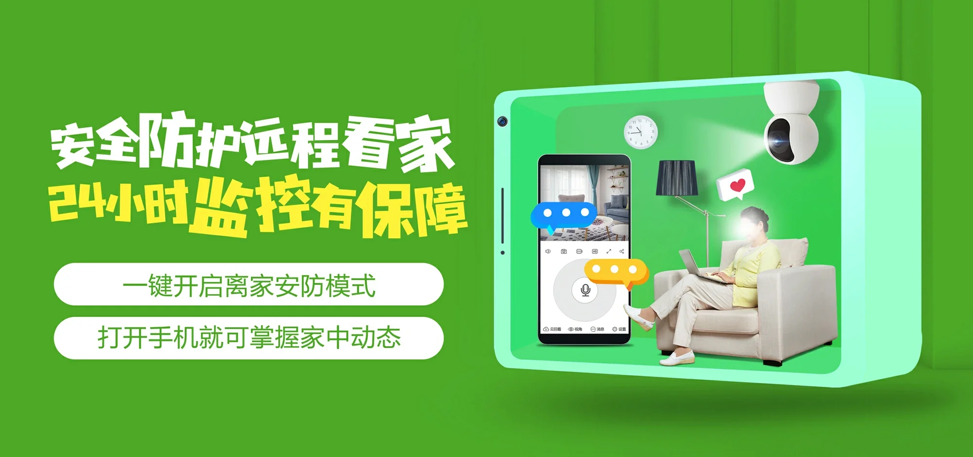 中国电信 康保县电信宽带 宽带套餐