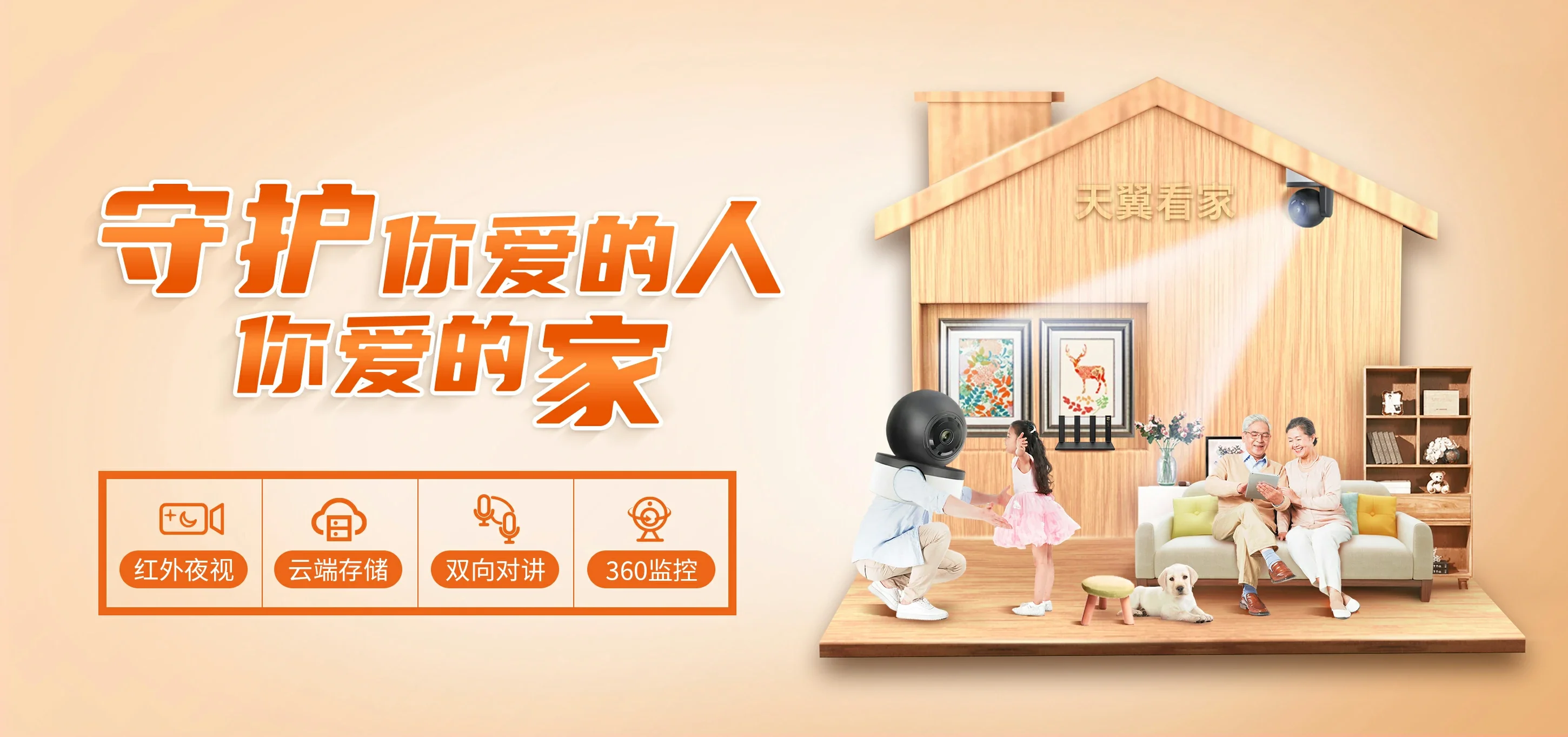 中国电信 康保县电信宽带 宽带套餐